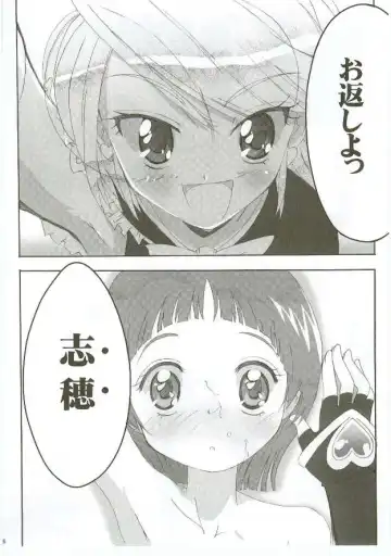 [Takahashi Tetsuya] Honotan Shinsouban Fhentai - Page 47