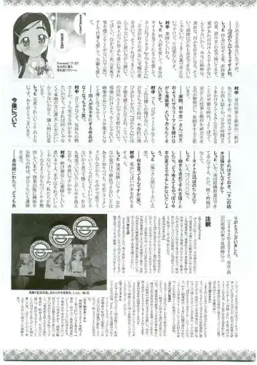 [Takahashi Tetsuya] Honotan Shinsouban Fhentai - Page 56