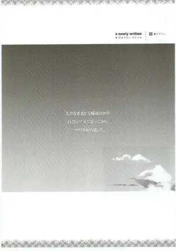 [Takahashi Tetsuya] Honotan Shinsouban Fhentai - Page 57