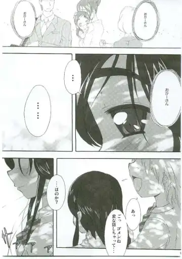 [Takahashi Tetsuya] Honotan Shinsouban Fhentai - Page 60