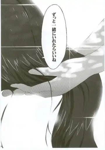 [Takahashi Tetsuya] Honotan Shinsouban Fhentai - Page 61