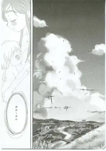 [Takahashi Tetsuya] Honotan Shinsouban Fhentai - Page 64