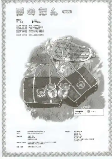 [Takahashi Tetsuya] Honotan Shinsouban Fhentai - Page 65