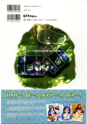 [Takahashi Tetsuya] Honotan Shinsouban Fhentai - Page 66