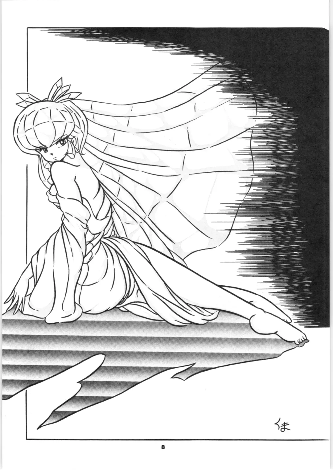 [Kuma] C-COMPANY SPECIAL STAGE 2 Fhentai - Page 9