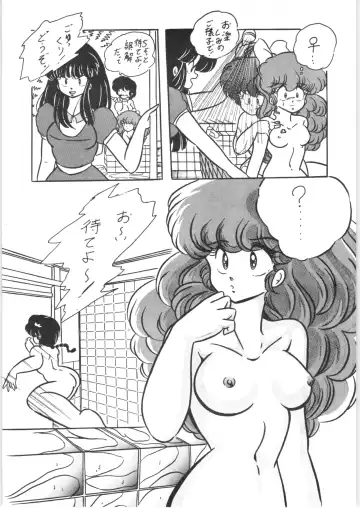 [Kuma] C-COMPANY SPECIAL STAGE 2 Fhentai - Page 23