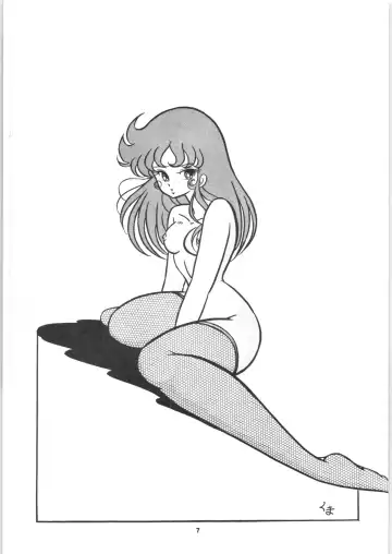 [Kuma] C-COMPANY SPECIAL STAGE 2 Fhentai - Page 8