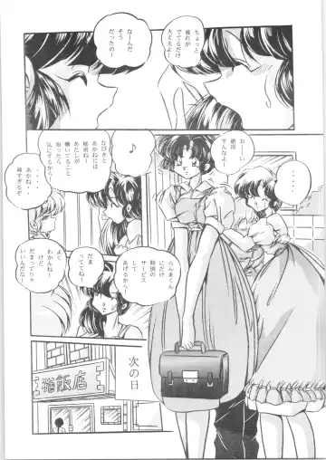 C-COMPANY SPECIAL STAGE 20 Fhentai - Page 18