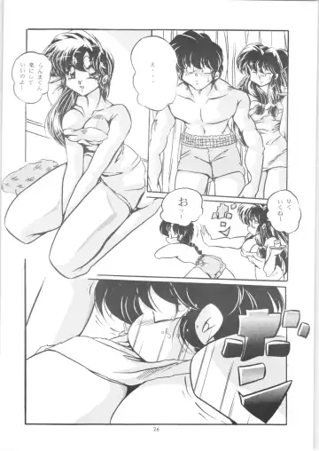 C-COMPANY SPECIAL STAGE 20 Fhentai - Page 27