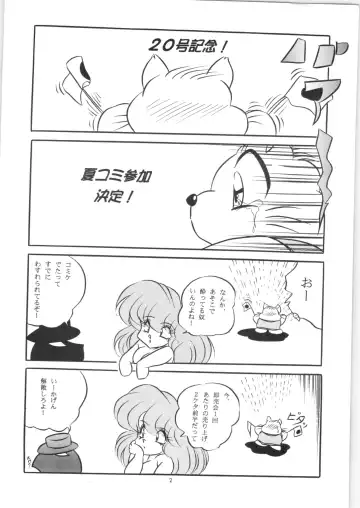 C-COMPANY SPECIAL STAGE 20 Fhentai - Page 3