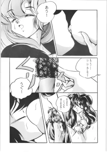 C-COMPANY SPECIAL STAGE 20 Fhentai - Page 35