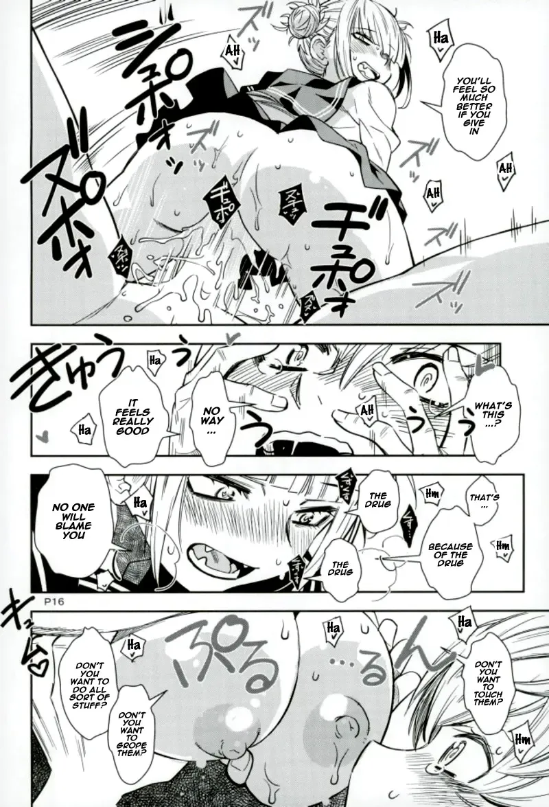 [Sena Monaco] WARU I KO Fhentai - Page 15