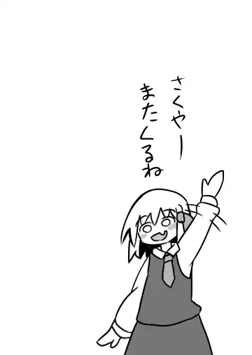 [Tachibana] Odai wa Kochira Fhentai - Page 19