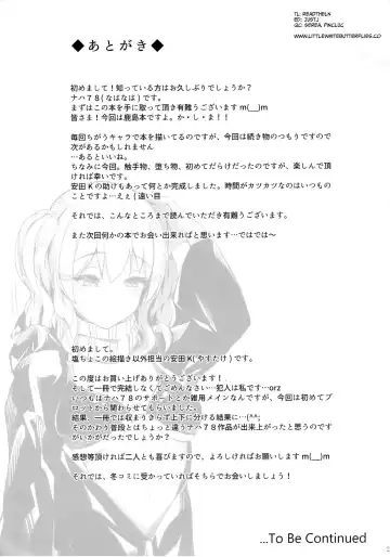 [Naha 78] Kashima Suitei ni Otsu Fhentai - Page 29