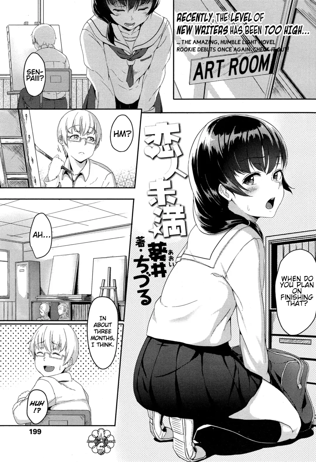 [Aoi Tiduru] Koibito Miman | Less than Lovers Fhentai - Page 1