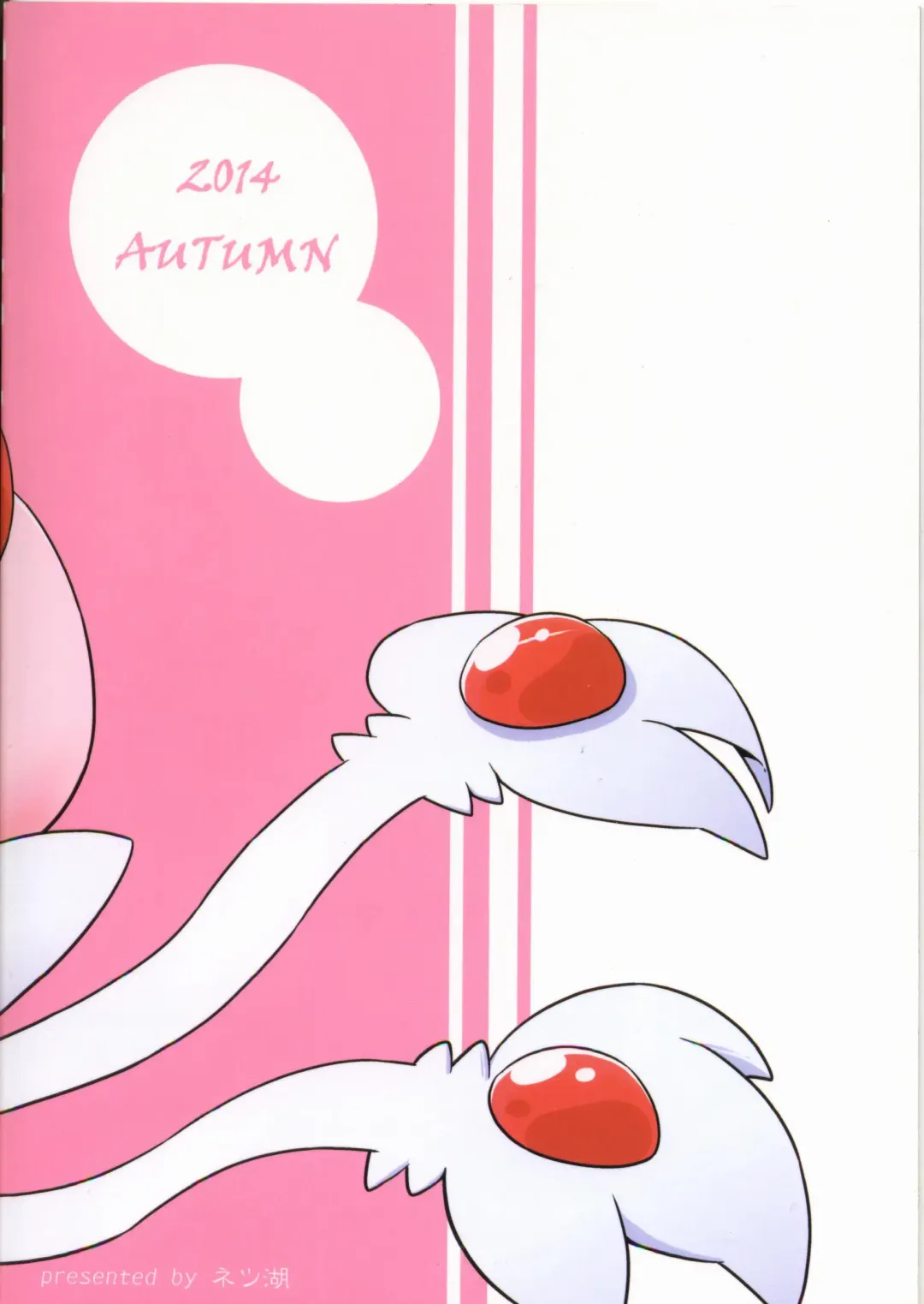 [Nettsuu] Puchi·Legends Fhentai - Page 34