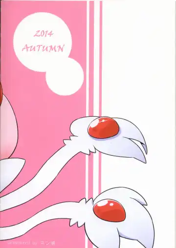 [Nettsuu] Puchi·Legends Fhentai - Page 34