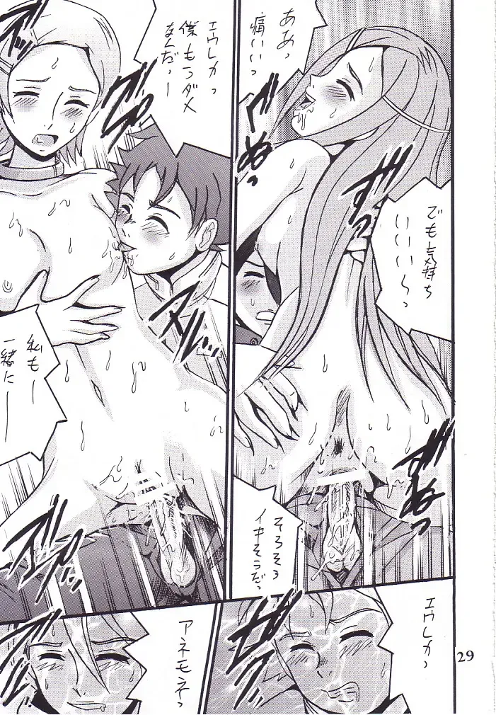 [Shioya Maico] Eureka by my sidE Fhentai - Page 28