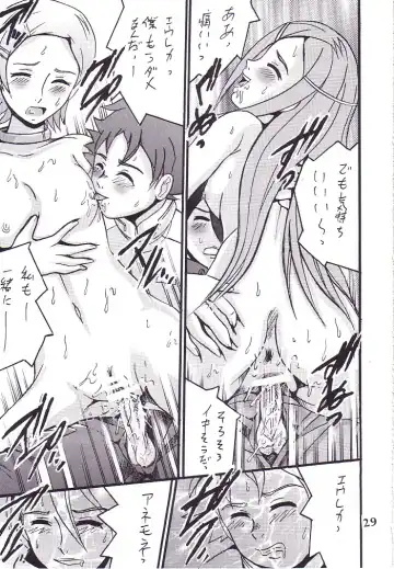 [Shioya Maico] Eureka by my sidE Fhentai - Page 28