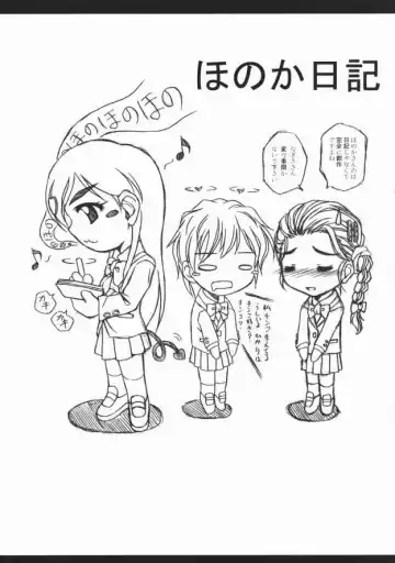 [Makari Tohru] Pasiri Fhentai - Page 22