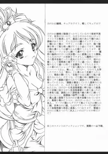 [Makari Tohru] Pasiri Fhentai - Page 4