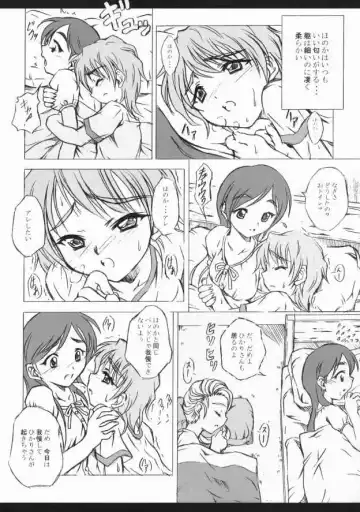 [Makari Tohru] Pasiri Fhentai - Page 7