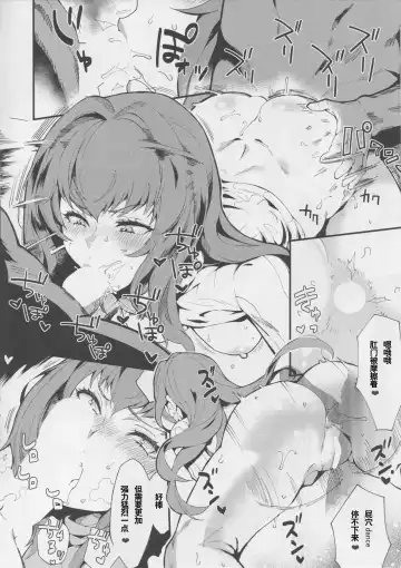 [Poccora] OSHIRI MANIAX Fhentai - Page 10