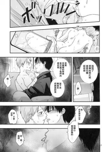 [Minakami Riku] Yokujou Non-stop Bus Fhentai - Page 12