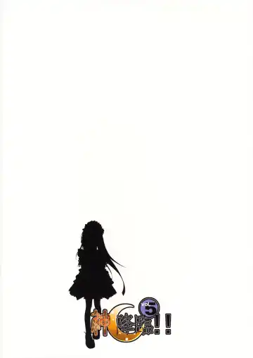 [Komamemaru] GadatatsuShi Fhentai - Page 18