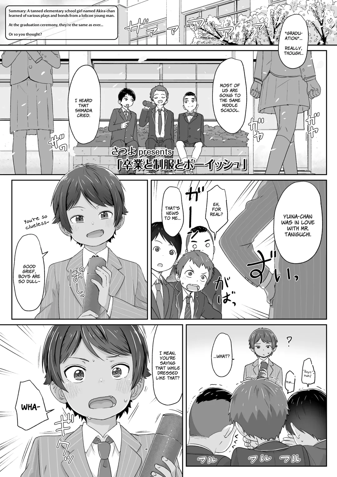 [Satuyo] Sotsugyou to Seifuku to Boyish | Graduation & Uniform & Boyish Fhentai - Page 1