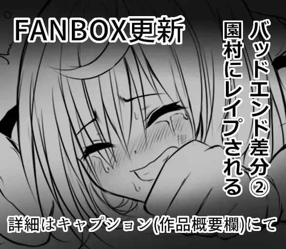 Death Hammer Girl Fhentai - Page 17