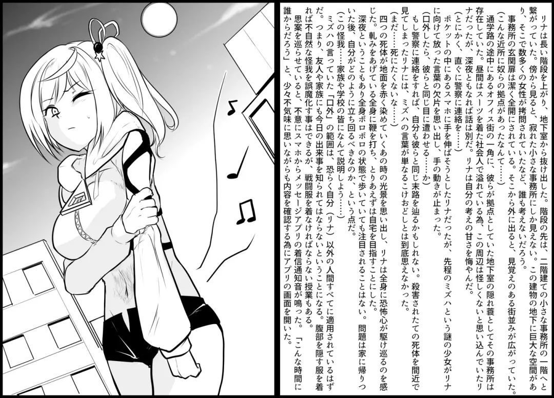 Death Hammer Girl Fhentai - Page 38