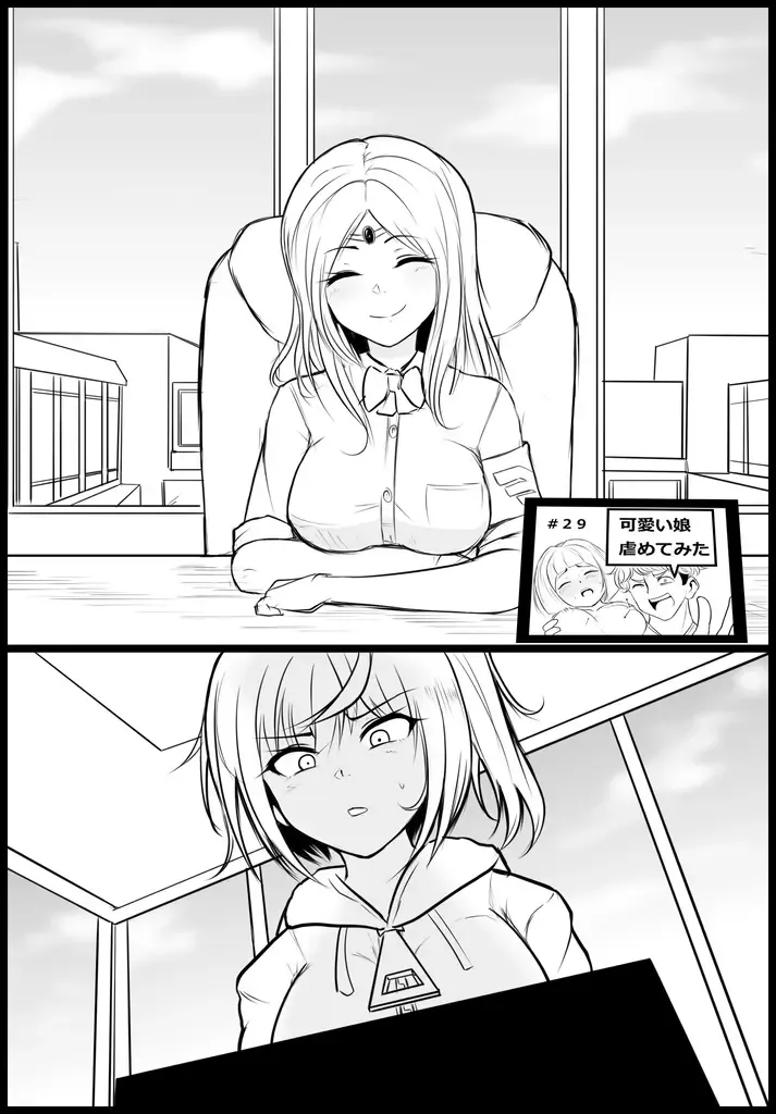Death Hammer Girl Fhentai - Page 44