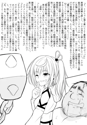 Death Hammer Girl Fhentai - Page 14