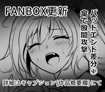 Death Hammer Girl Fhentai - Page 16