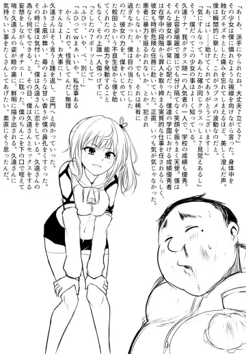 Death Hammer Girl Fhentai - Page 2