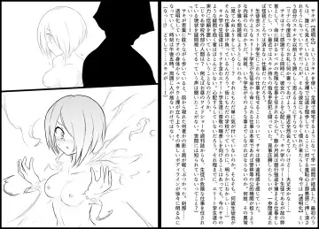 Death Hammer Girl Fhentai - Page 23