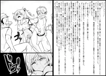 Death Hammer Girl Fhentai - Page 32