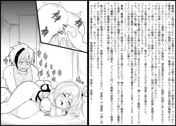 Death Hammer Girl Fhentai - Page 35