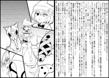 Death Hammer Girl Fhentai - Page 37