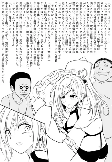 Death Hammer Girl Fhentai - Page 7