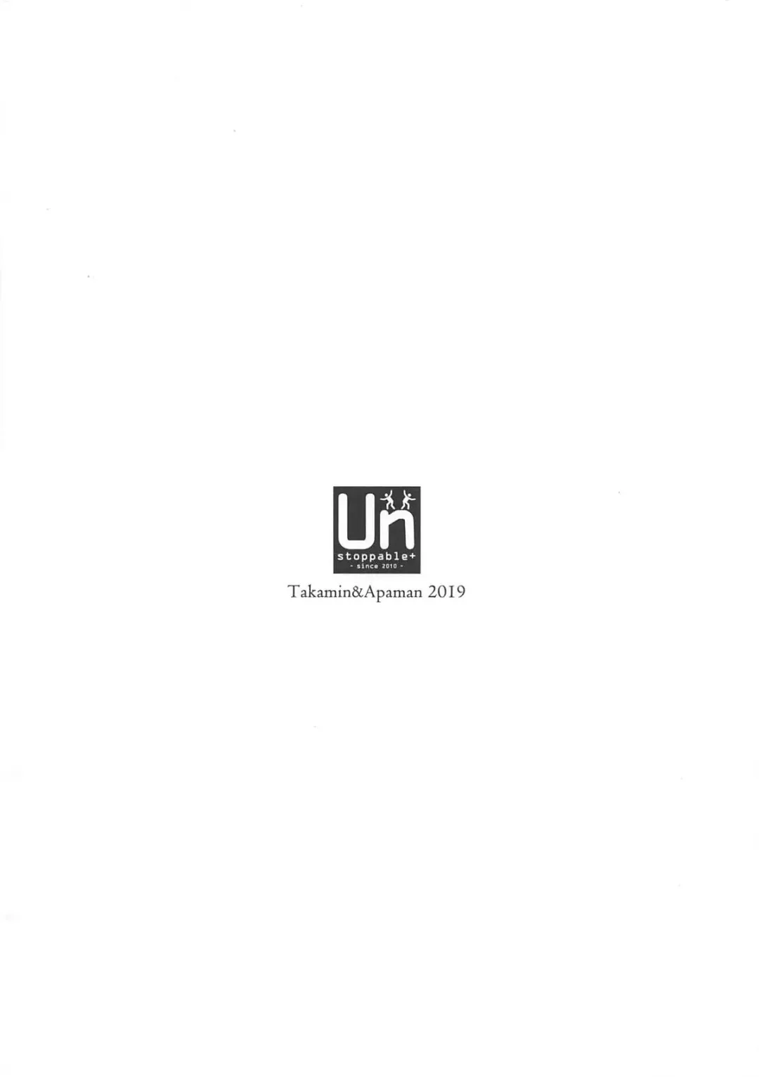 [Apaman - Takamin] Doki! Doki! PARTY!! Fhentai - Page 13