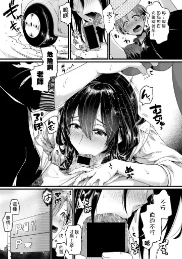 [Doumou] Futari Michi Fhentai - Page 4