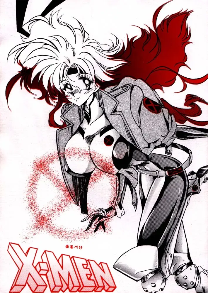 [Yokoyama Akira] Maru peke X-MEN Fhentai - Page 1