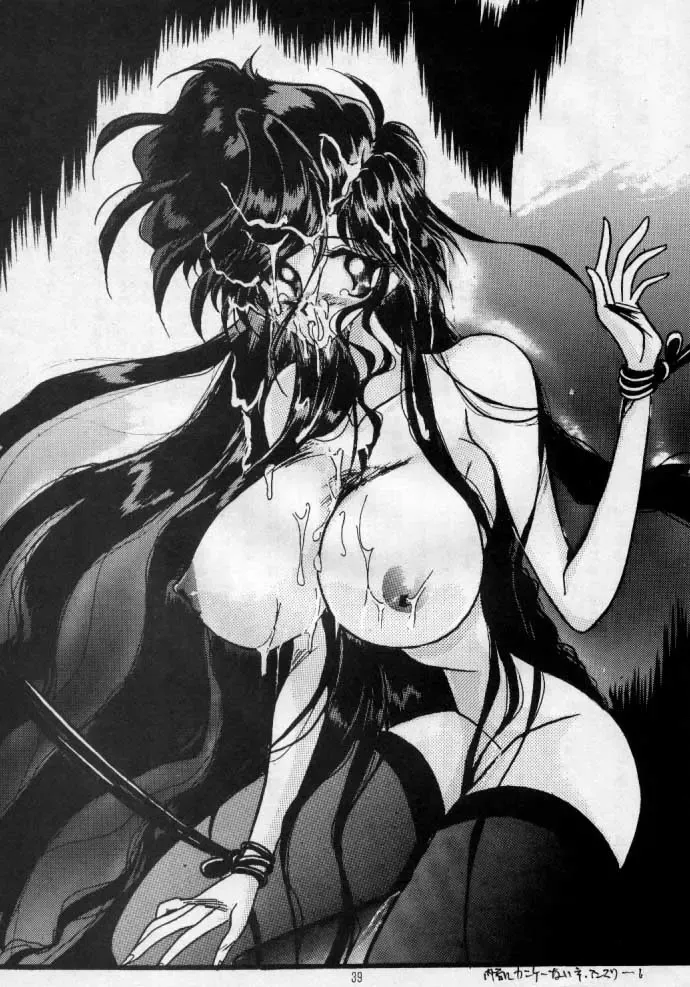 [Yokoyama Akira] Maru peke X-MEN Fhentai - Page 20