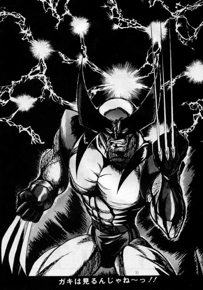 [Yokoyama Akira] Maru peke X-MEN Fhentai - Page 7