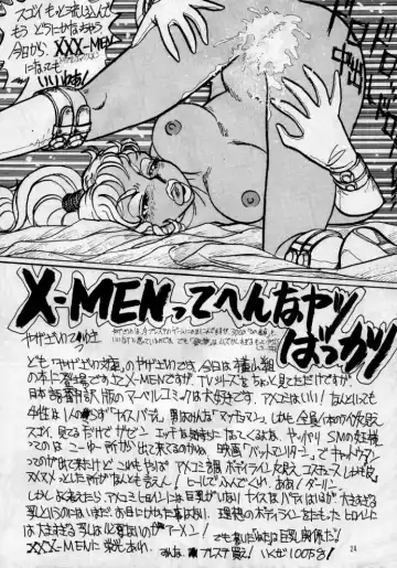 [Yokoyama Akira] Maru peke X-MEN Fhentai - Page 18