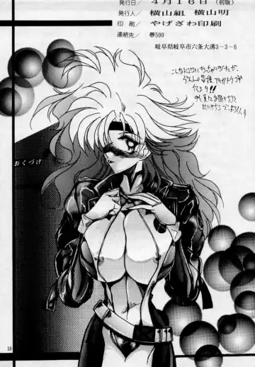 [Yokoyama Akira] Maru peke X-MEN Fhentai - Page 23