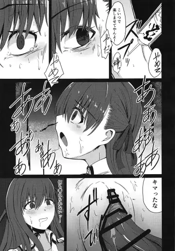 [Keiki] Tenshi-tachi no Shouten Fhentai - Page 10