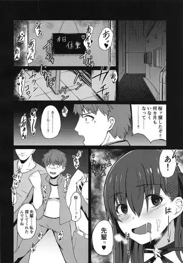 [Keiki] Tenshi-tachi no Shouten Fhentai - Page 17